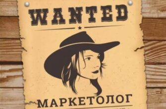 Зачем вашему бизнесу нужен интернет-маркетолог