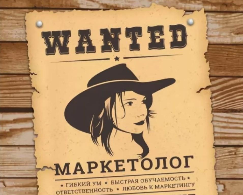 Зачем вашему бизнесу нужен интернет-маркетолог