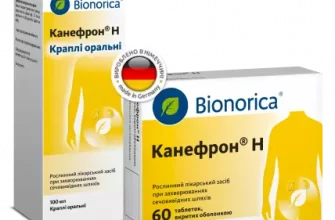 Канефрон таблетки