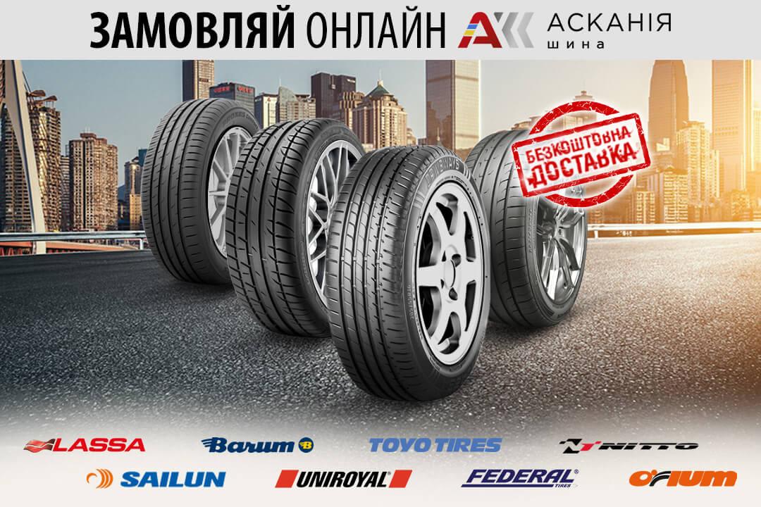 Самые популярные модели шин в 2022 году