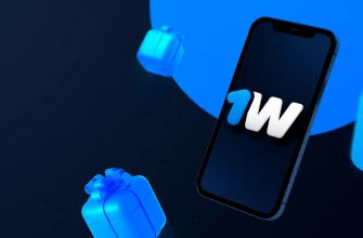Що варто знати перед грою в БК 1win?