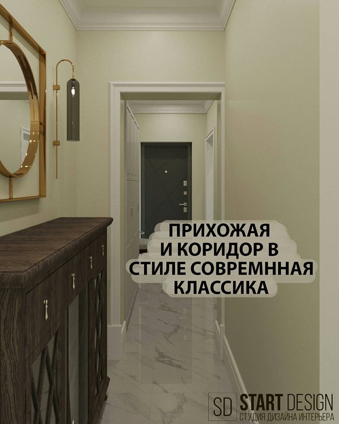 (+70 фото) Светильник БРА в прихожую на стену