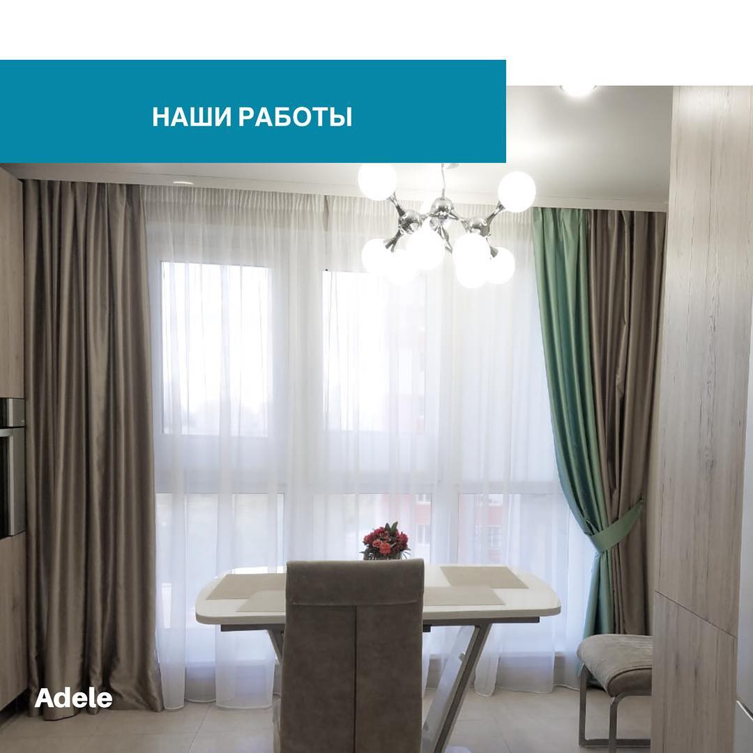 (+35 фото) Бирюзовые шторы в интерьере