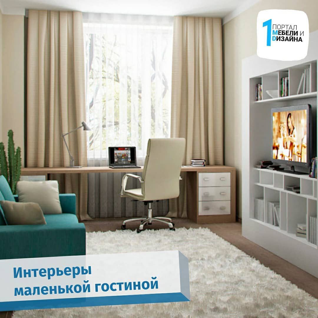 (+53 фото) Интерьер гостиной 14 кв м