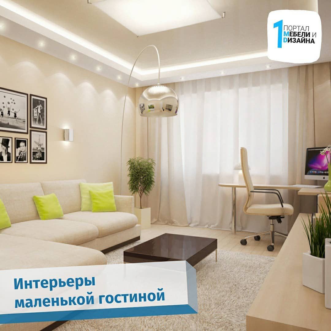 (+55 фото) Интерьер гостиной 12 кв фото
