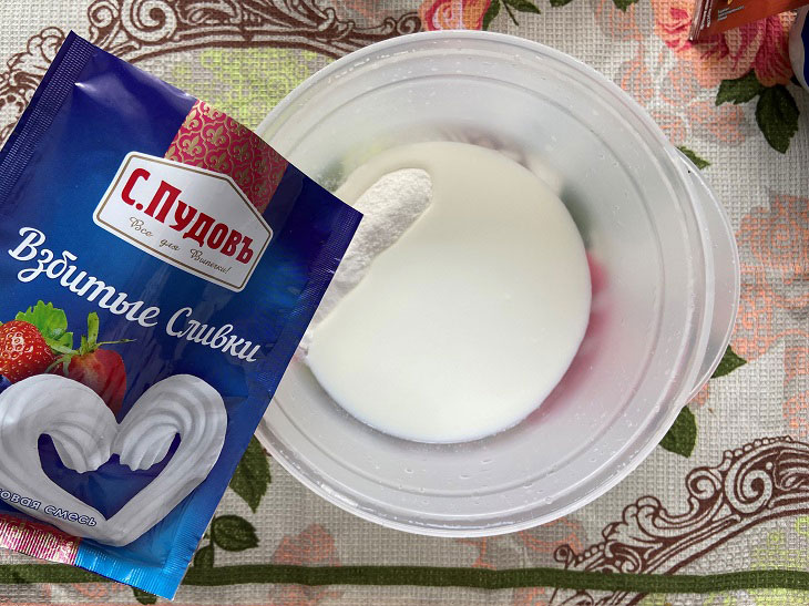 Десерт