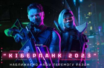Літні акції FAVBET