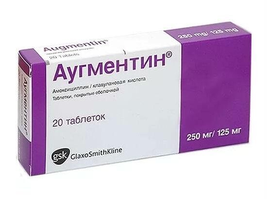 Аугментин - это антибиотик