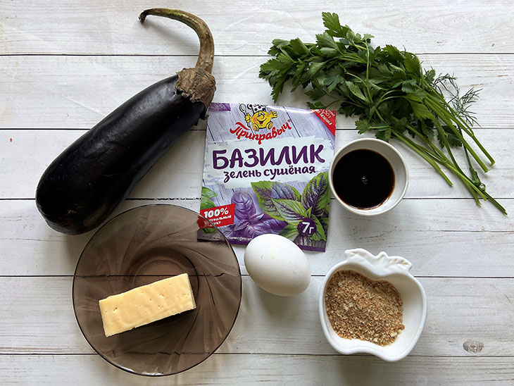 Котлети з баклажанів з сиром і зеленню - чаклунська страва