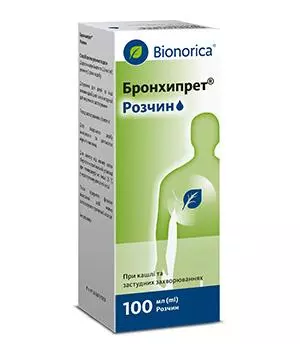 Бронхипрет раствор