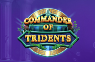 Commander of Tridents від Backseat Gaming