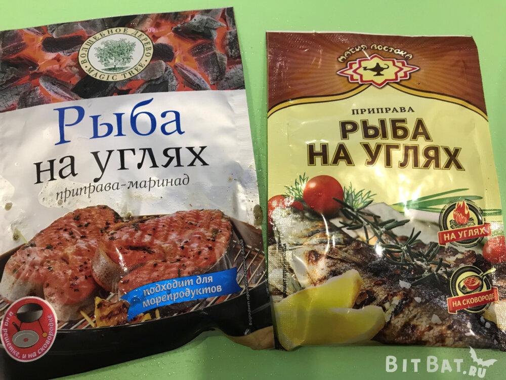 Судак на мангалі на ґратах. Як приготувати рибу на вугіллі