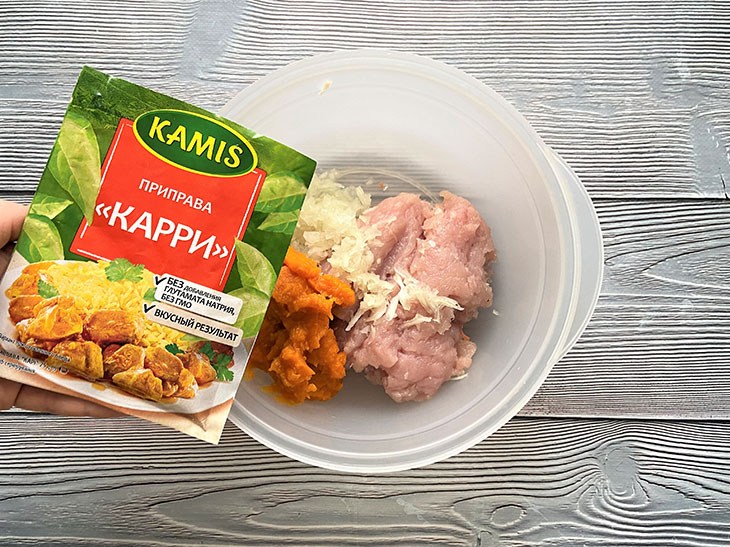 Курячі котлети з гарбузом та каррі - цікава страва на швидку руку