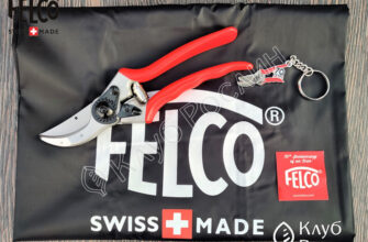 Секатори Felco