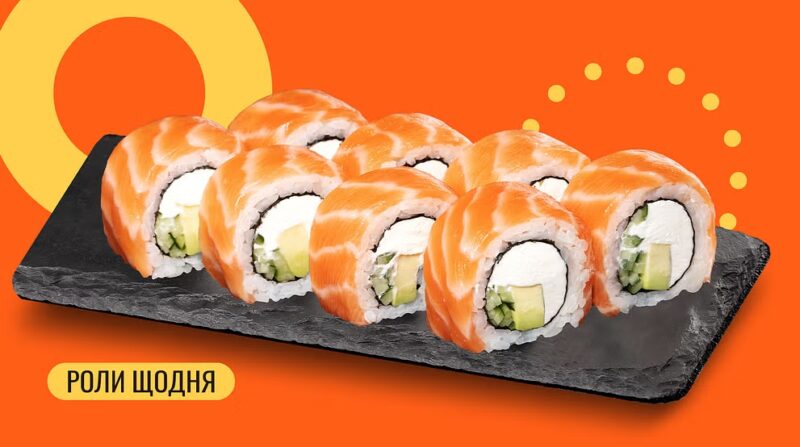 Суши от "We Sushi"
