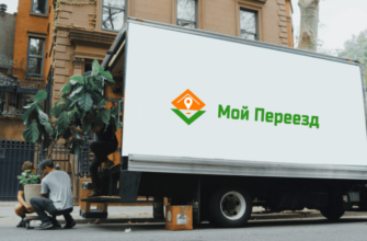 Грузоперевозки под ключ