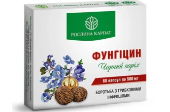 «Фунгицин» для здоровья и укрепления иммунитета