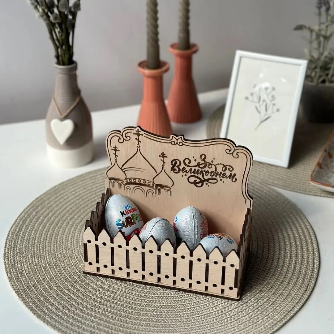 Подарунки на Великдень від Wooden Page