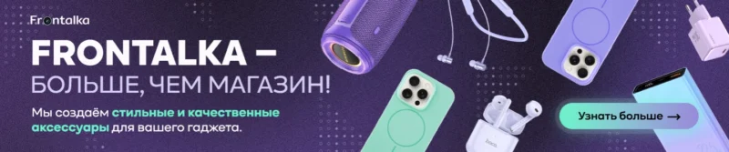 Чехлы для iPhone 16 Pro Max