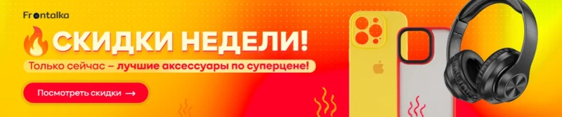 Чехлы для iPhone 16 Pro Max