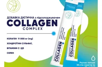 Коллаген