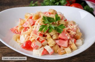 Крабовий салат із помідорами, сиром і сухариками: рецепт, який хочеться повторювати