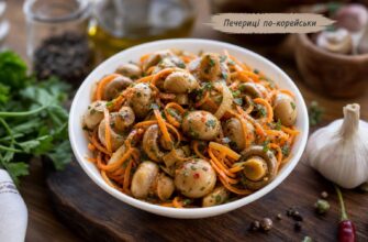 Печериці по-корейськи: соковиті, гострі й готові вже за годину