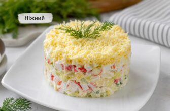 Салат «Ніжний» з крабовими паличками: покроковий рецепт із фото та всі секрети ідеальної подачі