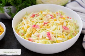 Салат з крабовими паличками, кукурудзою та яйцями: рецепт з капустою, який завжди виходить