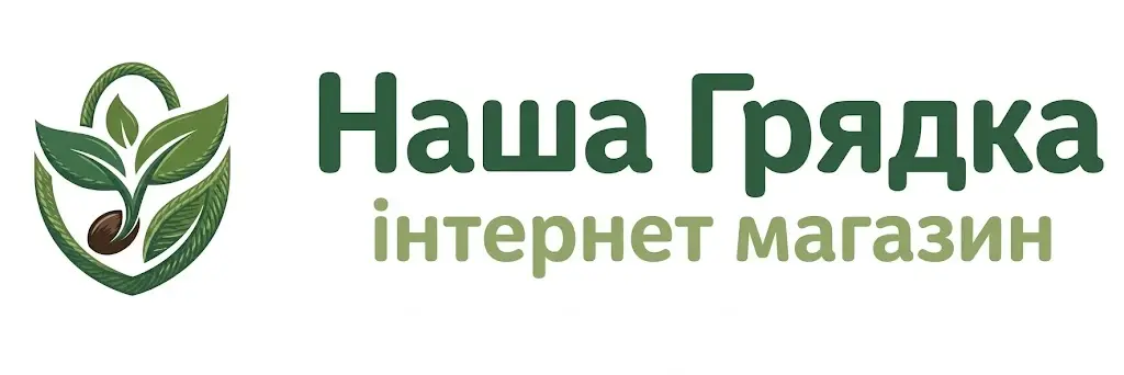 Цибулини мускарі в магазині Наша Грядка