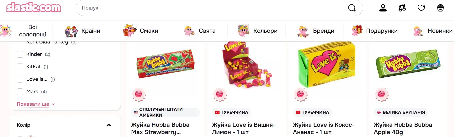 Жуйки Hubba Bubba та Love is у каталозі Slastic