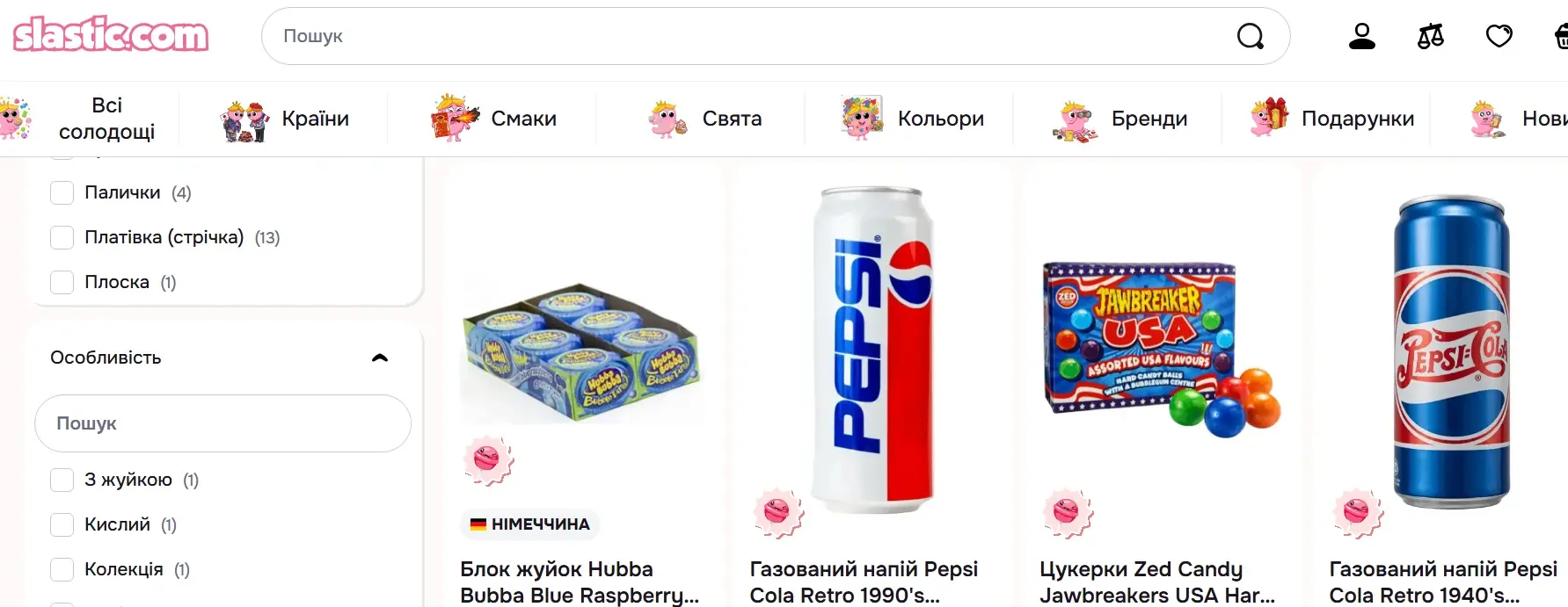 Напої Pepsi Retro й цукерки Jawbreakers у каталозі Slastic
